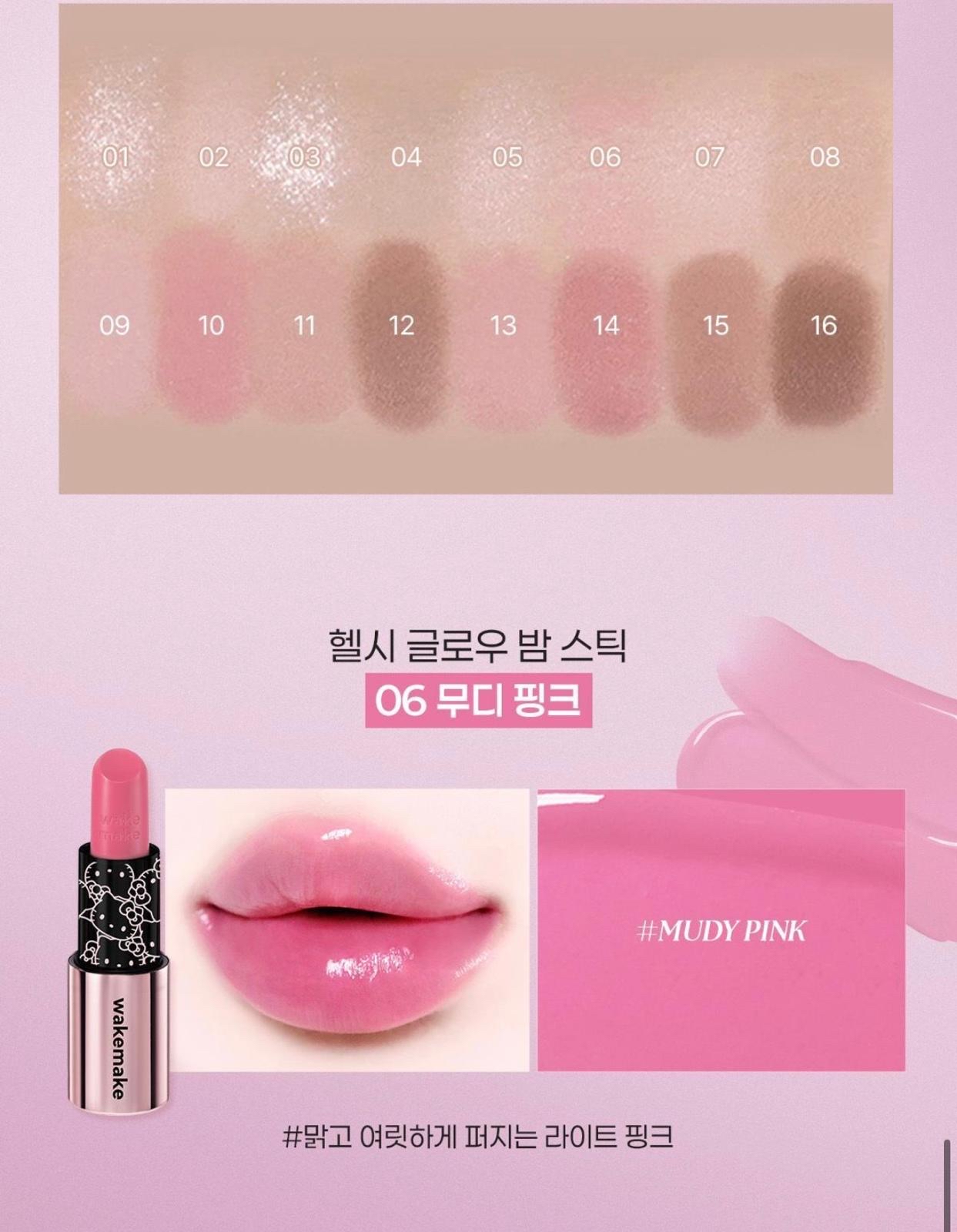 *🇰🇷韓國直送最新出🆕🇰🇷WAKEMAKE x Hello Kitty 黑色特別版 唇眼套裝（皇牌16色眼影盤+唇膏）2色 +Hello Kitty 限量斜孭袋*