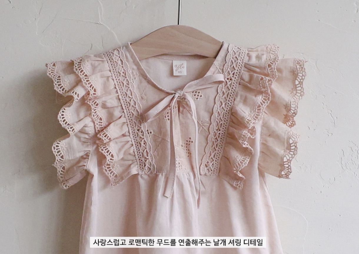 🇰🇷Puella_Flo上衣