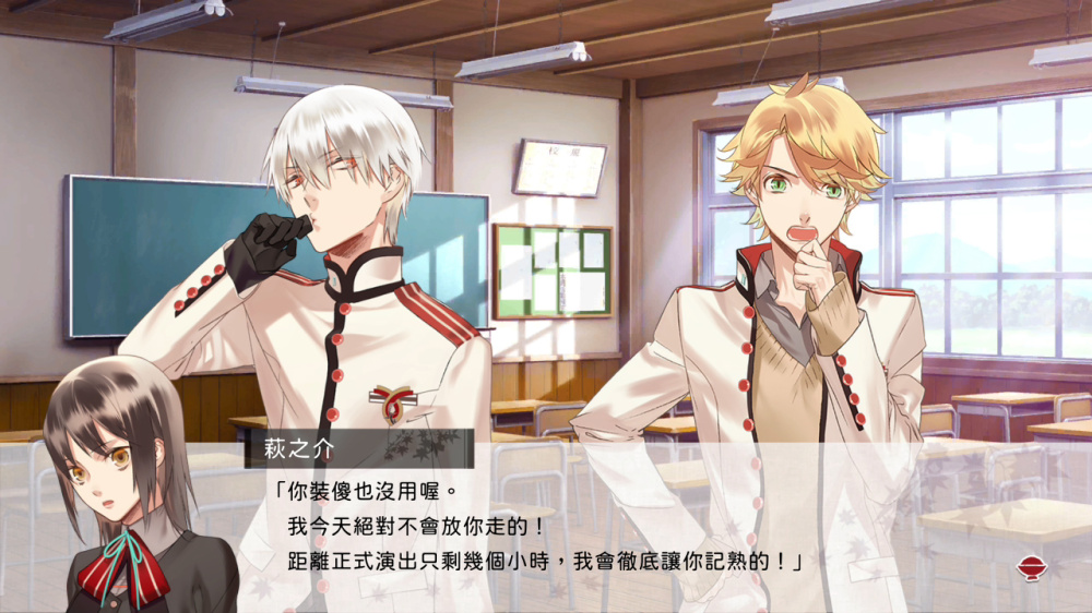 [現貨][乙女] NS 妖怪飯~大碗開動!~for S 中文版