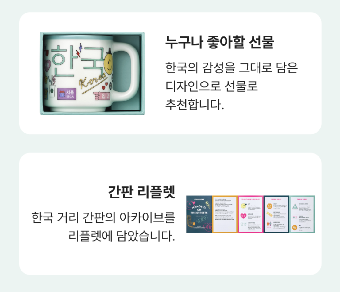 Espresso專用｜韓國 Starbucks 星巴克 霓虹燈 馬克杯 89ml｜Hangeul Demi Mug 