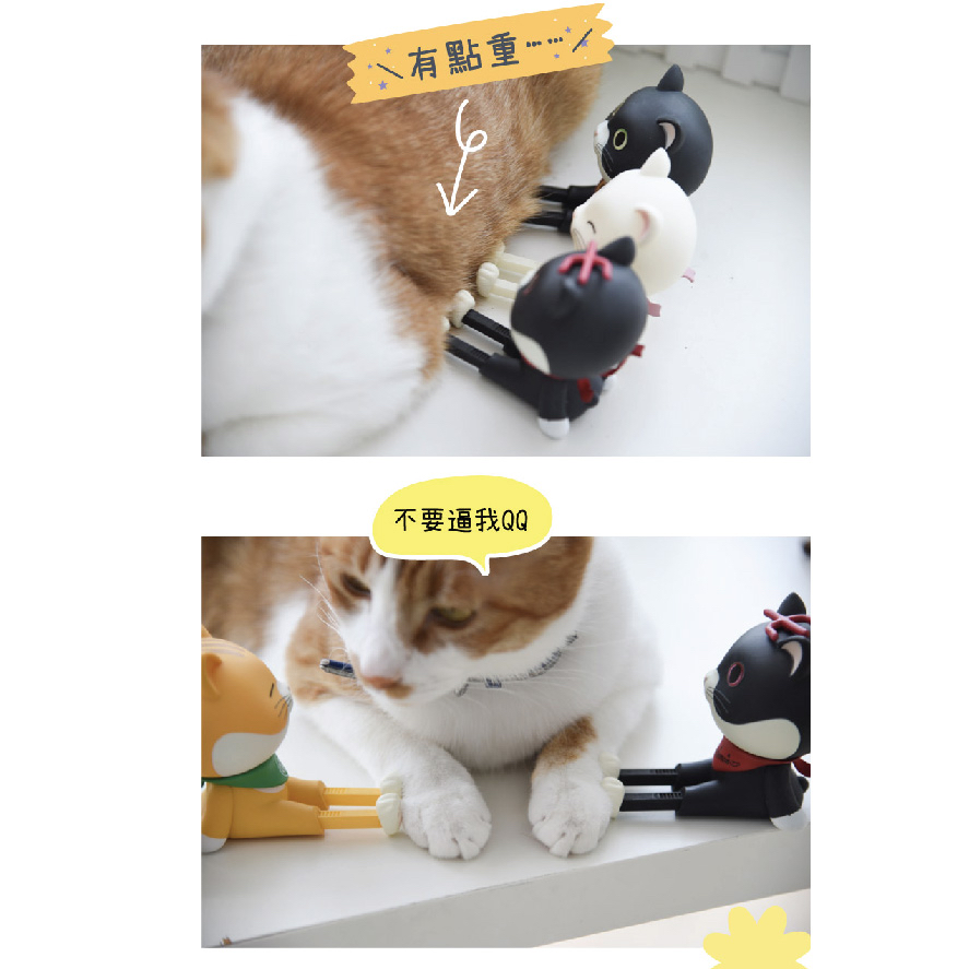 貓咪公仔手機支架