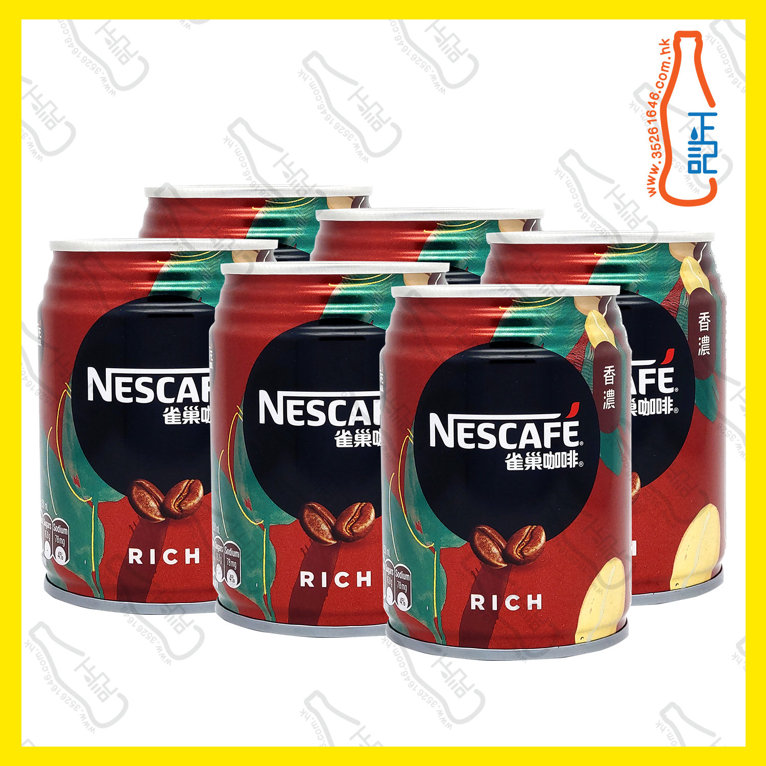 ==雀巢香濃咖啡 250ml x 6罐 /份