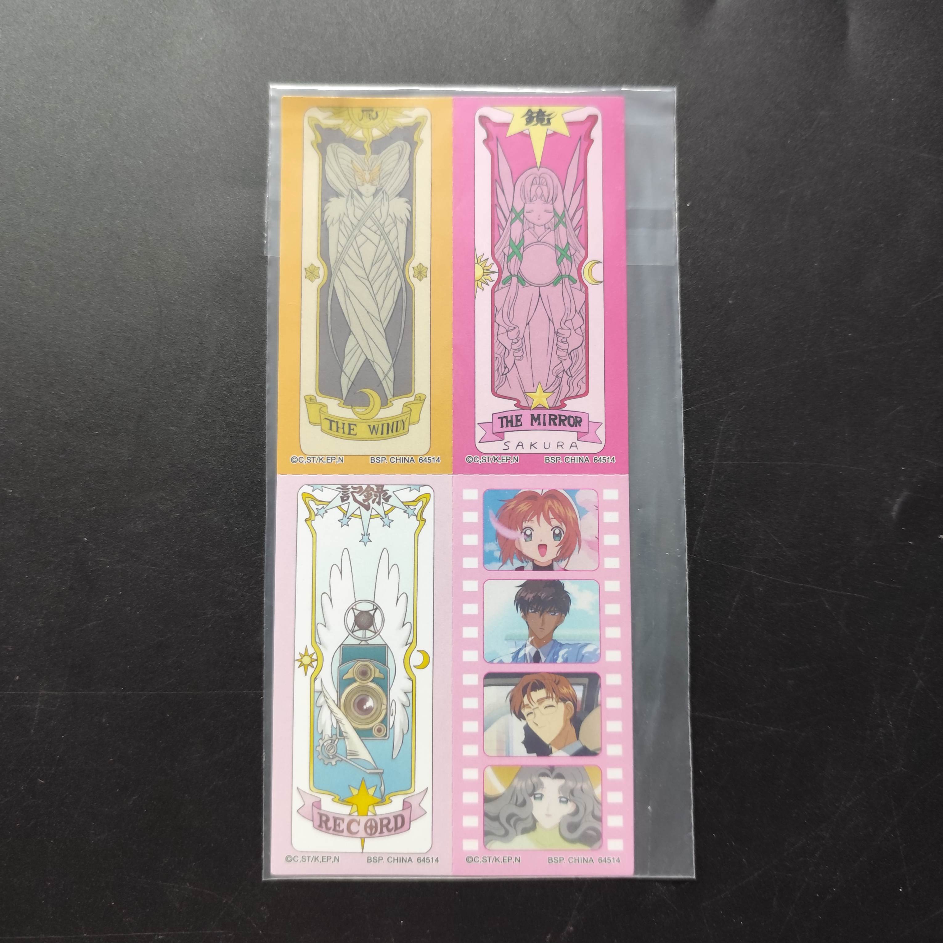 百變小櫻 25TH ANNIVERSARY 一番賞 G賞 貼紙 No.1 [平行進口] AA06450