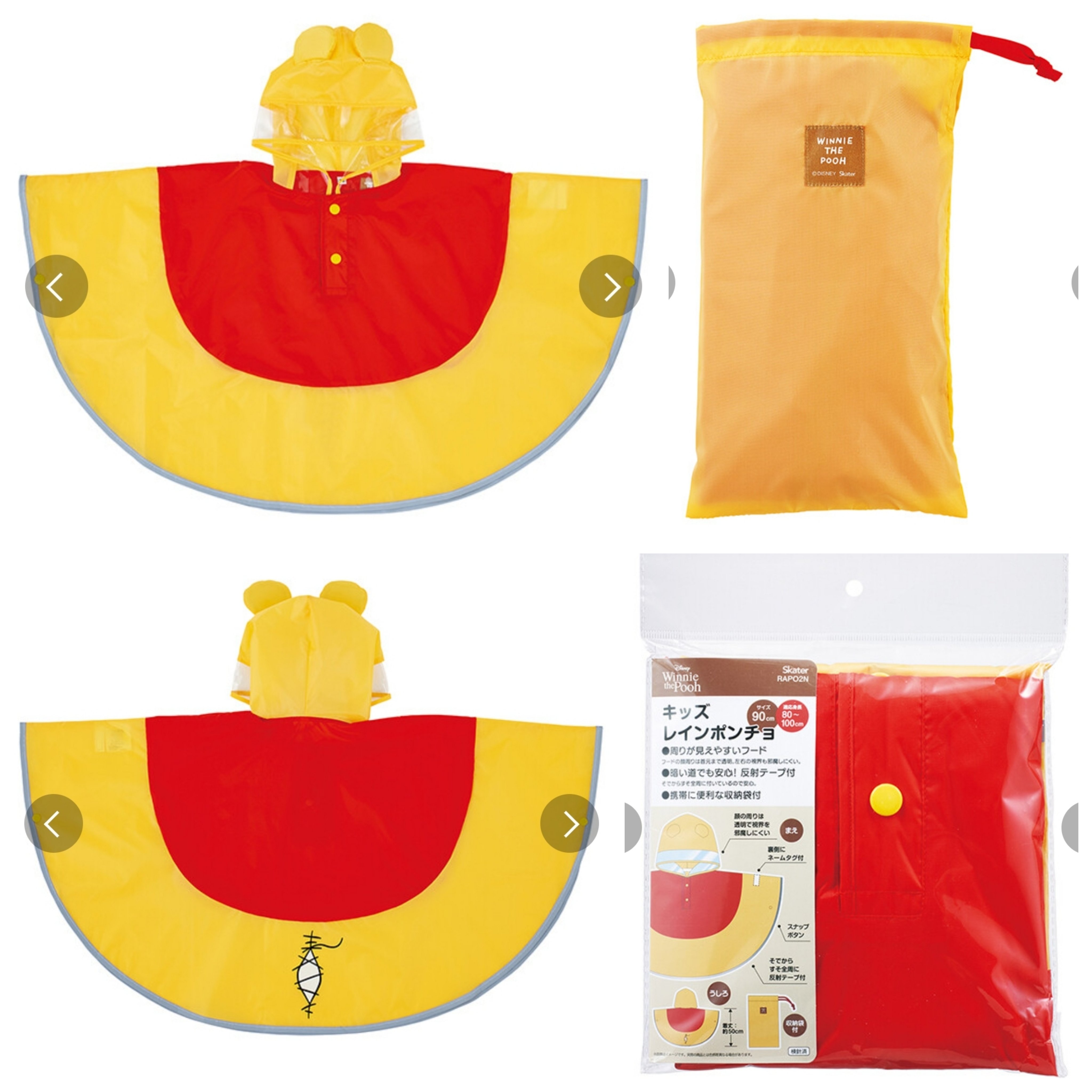 📢開團啦 約3月22日截單一次日本直送~新款迪士尼小熊維尼斗篷雨衣 90cm