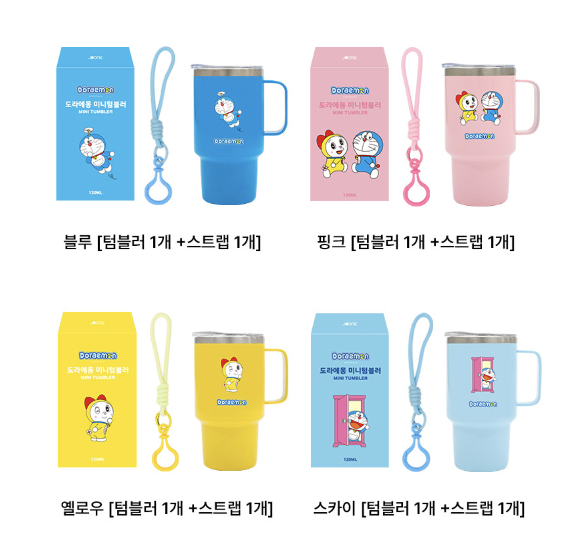 韓國 Joonie x 哆啦A夢 迷你保溫杯 120ml ｜Mini Tumbler