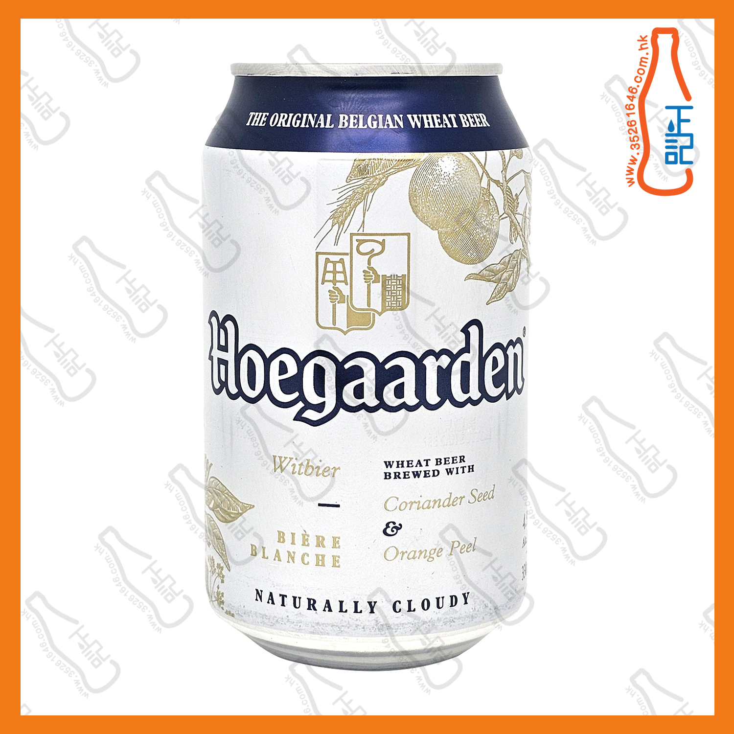 Hoegaarden 小麥啤酒罐 330ml x 24罐 /箱