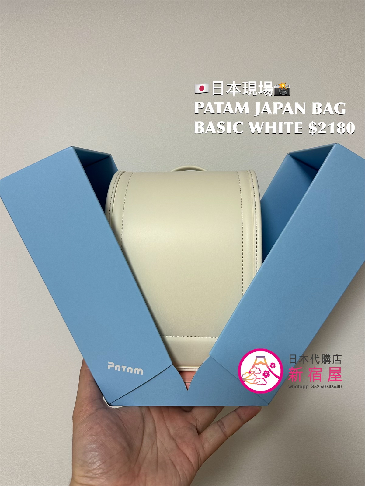 PATAM JAPAN BASIC BAG