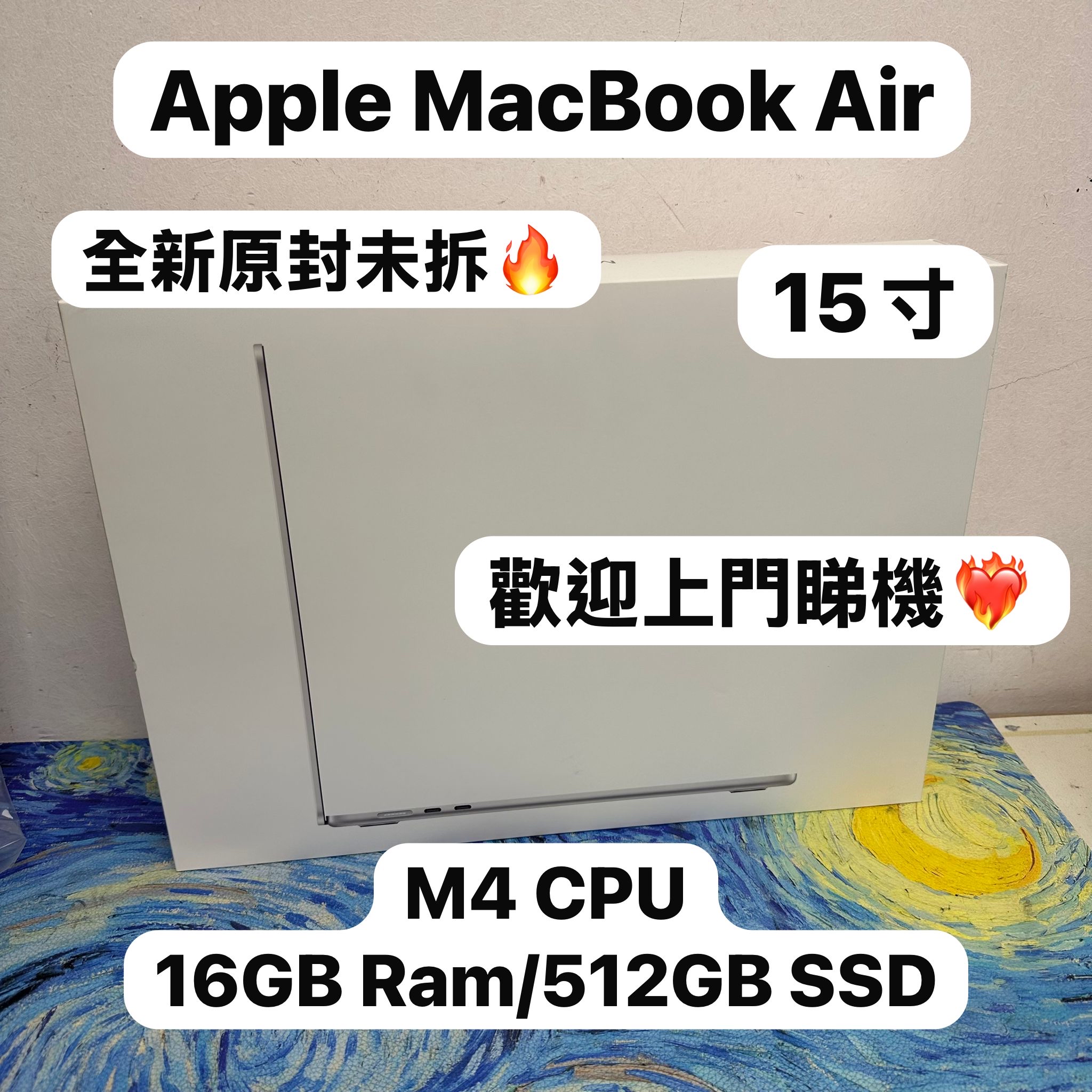 #5647 （全新未拆盒超輕薄🔥MacBook M4 Air )APPLE  MacBook Air M4 2025 M4 CPU/ 16GB Ram/512GB SSD/10核心GPU/Liquid Retina Mon/15吋/銀色/Gaming Laptop / Notebook / 超強續航能力/ 原廠保養/ 文書機 / 畫圖 / 剪片 / Movie / Netflix / 香港行貨✨