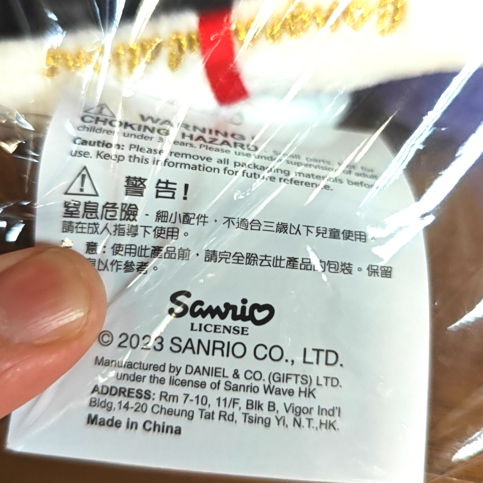 香港行貨Sanrio Kurumi 畢業公仔 另有其他sanrio畢業公仔