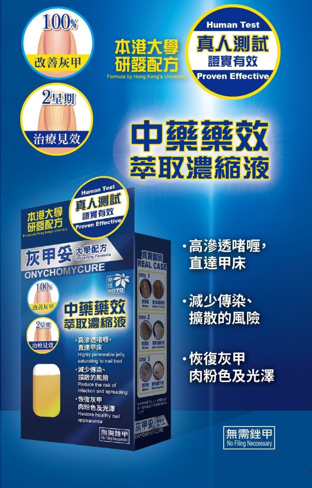 樂道灰甲妥 10毫升  ❌❌  連鎖店賣緊$233 ❌❌ 