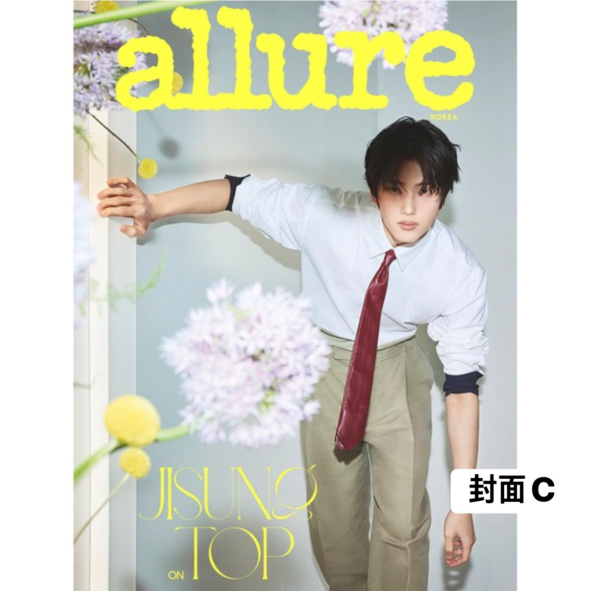 [allure] 2026年5月號 (NCT DREAM 志晟封面 共3款)