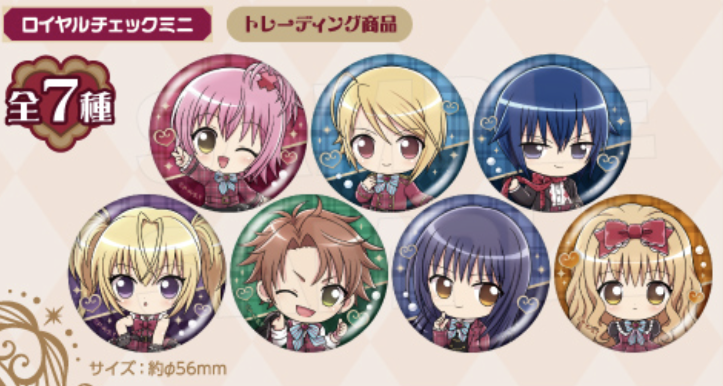 《Pre-Order》Chibi Style Can Badge｜守護甜心Shugo Chara!  Royal Check Cafe (26SC58-P)