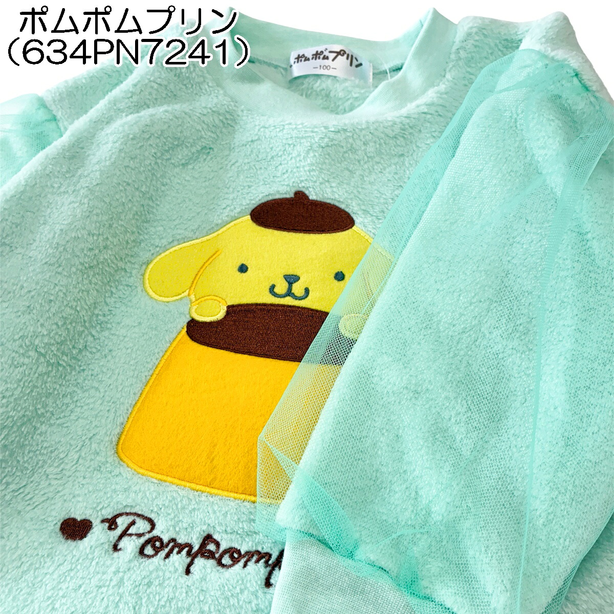 🆕【⭐訂購⭐】🇯🇵日本直送 🌀 #Sanrio 貼花裝飾絨毛家居服套裝  [5款選] 🌀 [PLJA-0266] [261127]