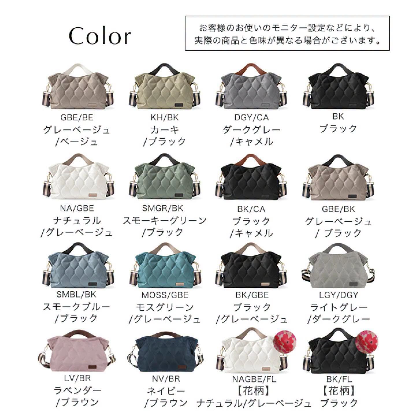 日本直送  LIZDAYS - 防潑水絎縫輕量2way Tote Bag