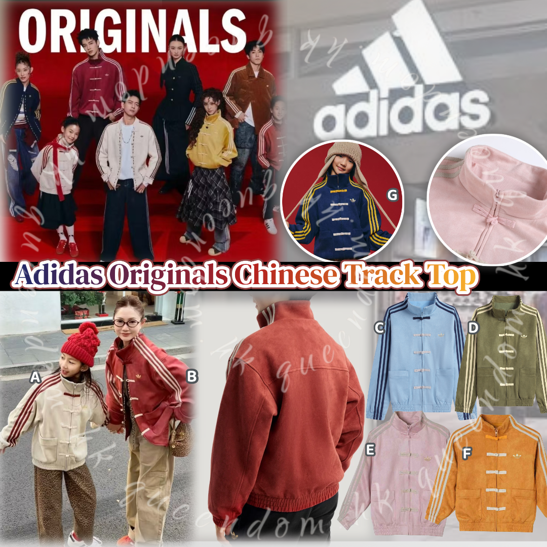 🆕Adidas Originals Chinese Track Top 新中式親子外套 🧑🧒