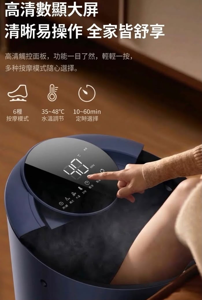 Philips 飛利浦 全自動加熱按摩足浴器 PPM3303F 香港三腳插頭 (預購產品)