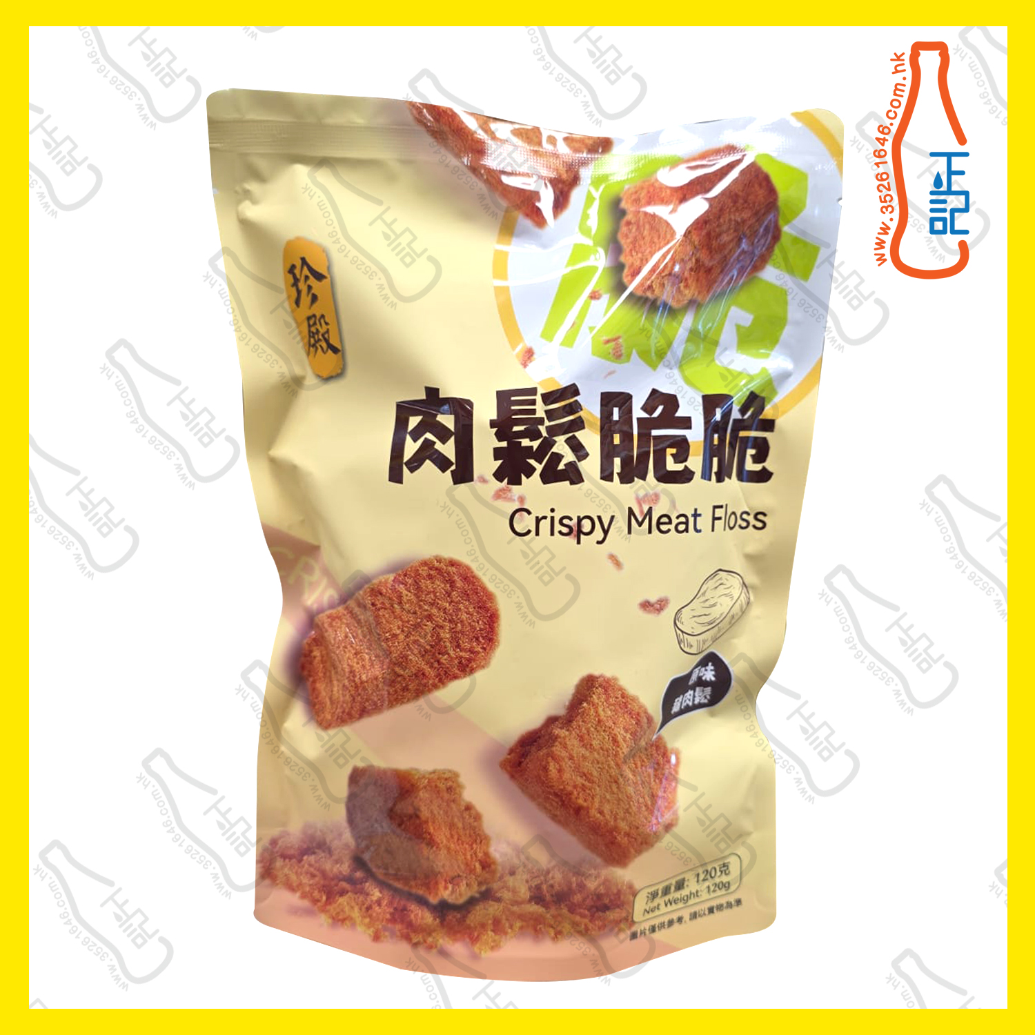 ==珍殿  肉鬆脆脆 120g 