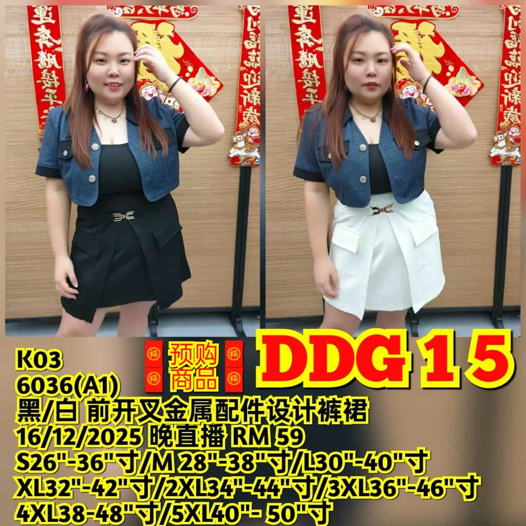 DDG15 6036(A1) 前开叉金属配件设计裤裙