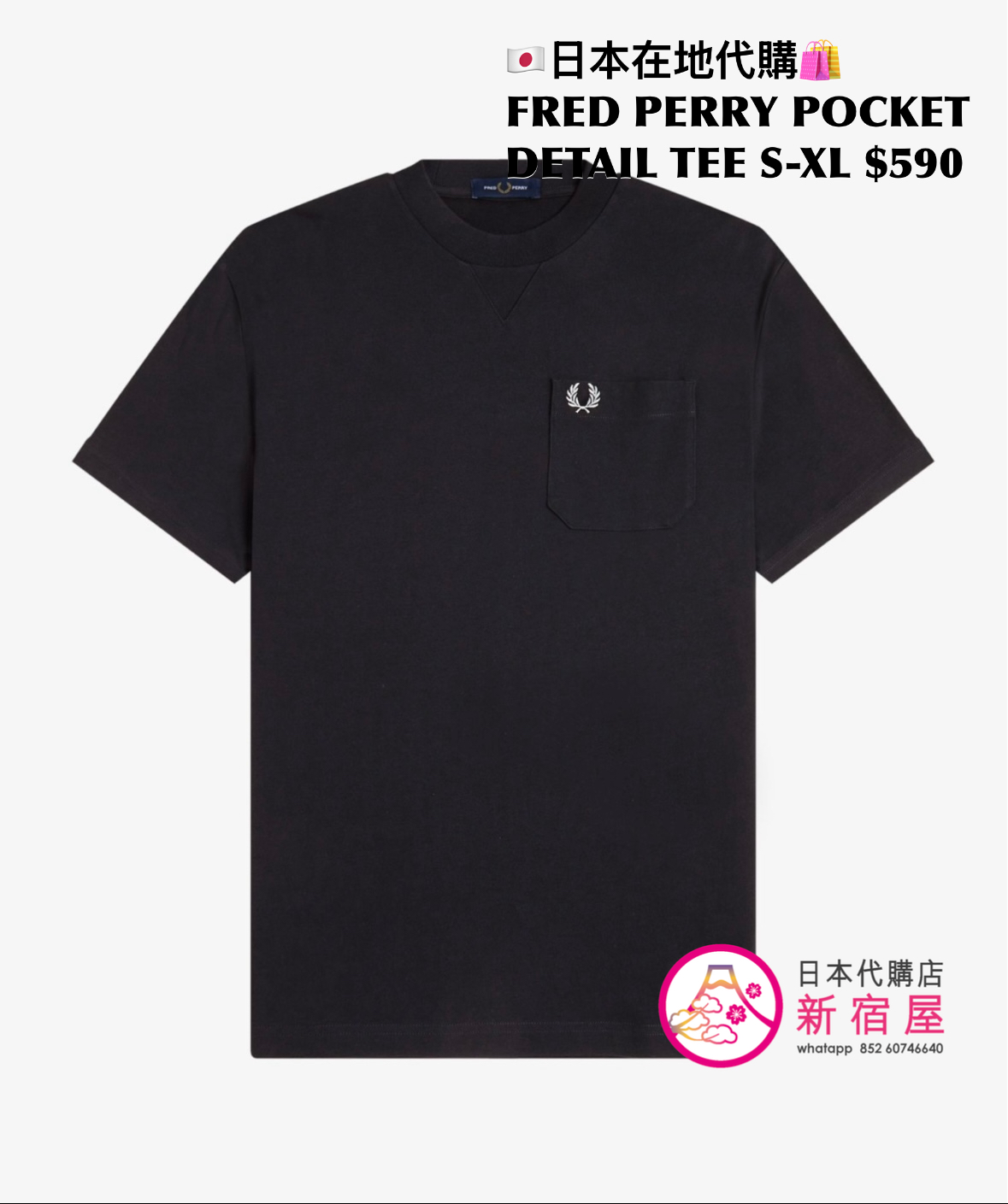 FRED PERRY POCKET DETAIL T-SHIRT