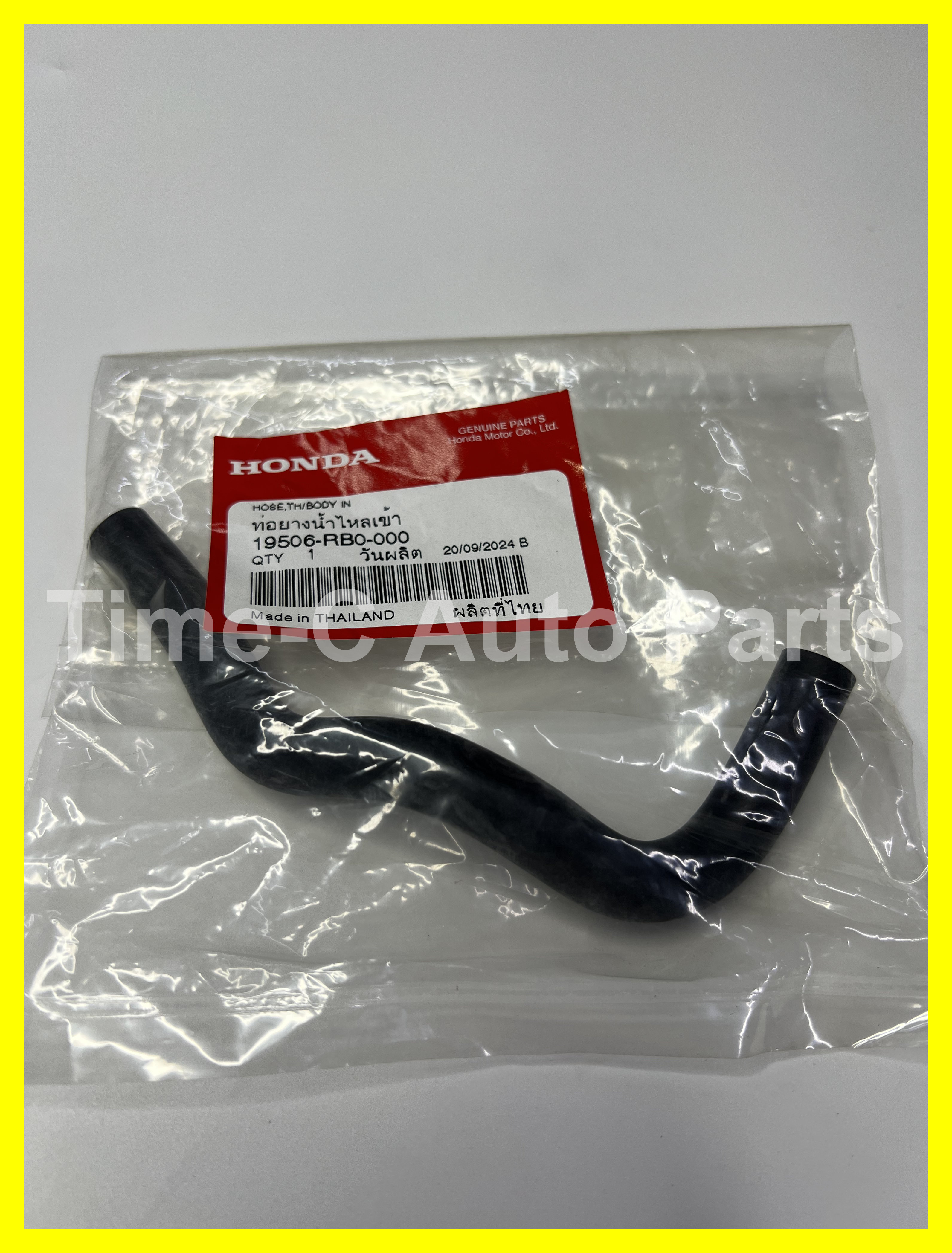 天風喉 19506-RB0-000 - Honda Freed GB