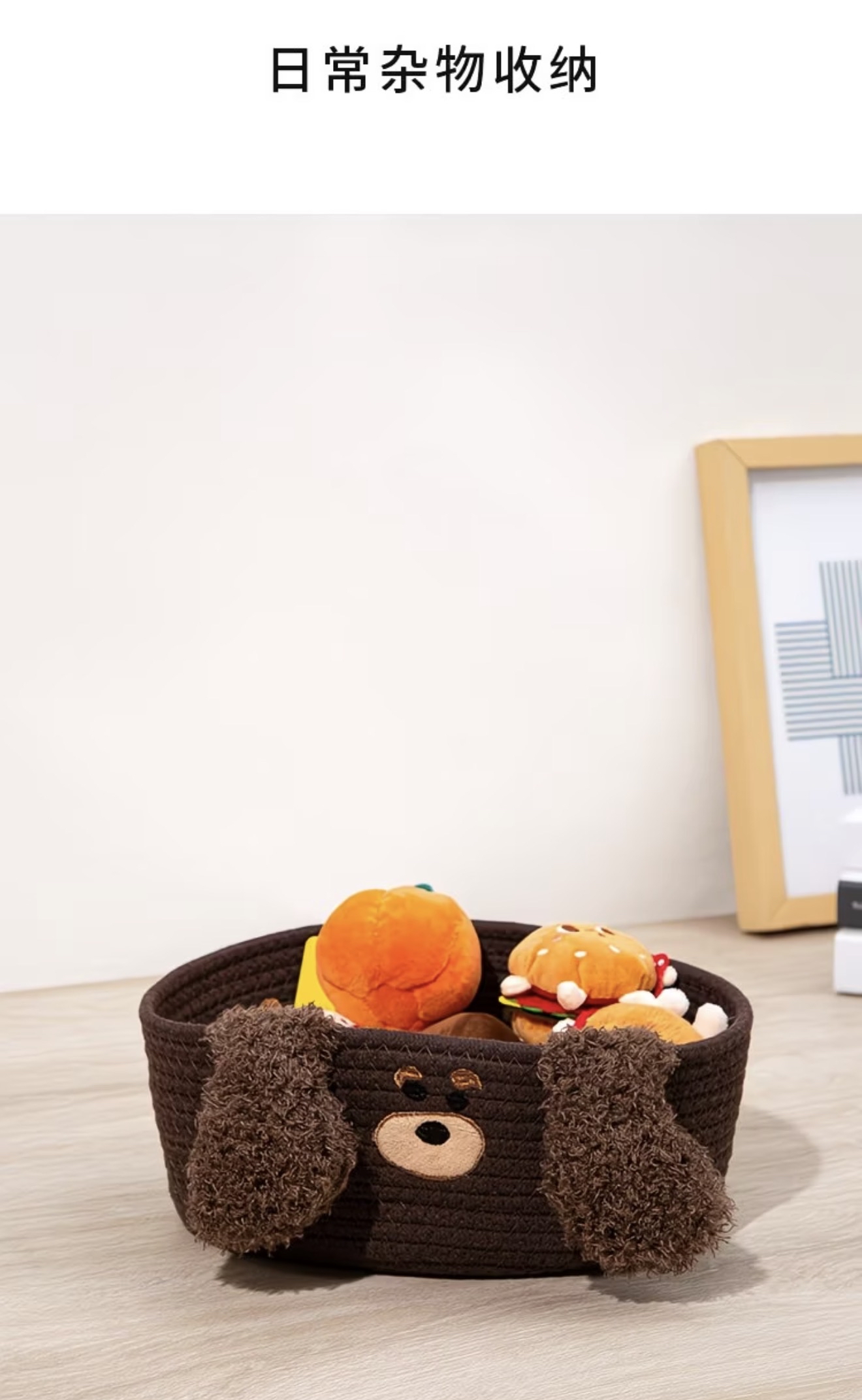 Hakimi Round Ladder Type Storage Basket