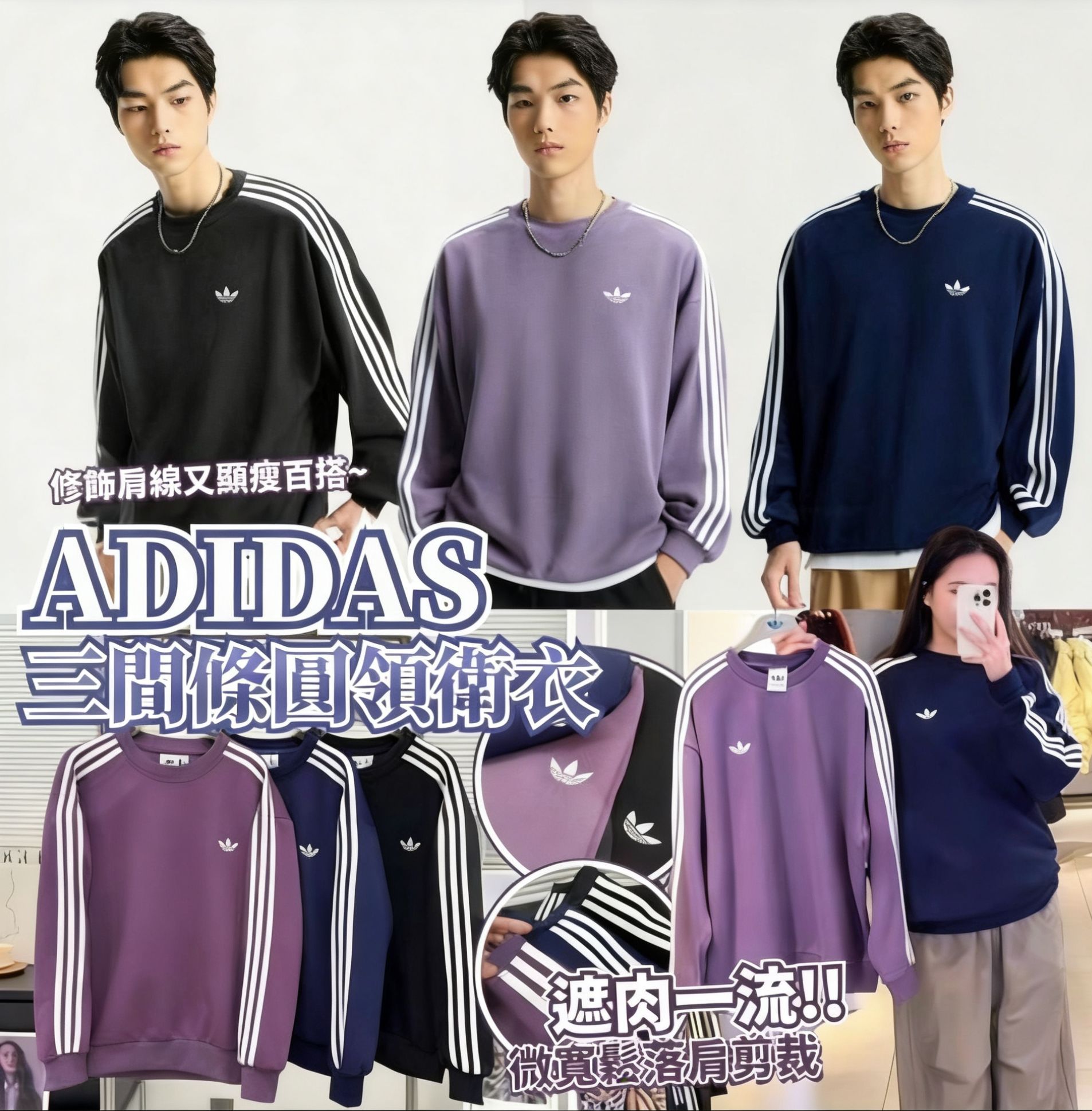 $128件。Adidas Originals Essentials Plus圓領薄身衛衣