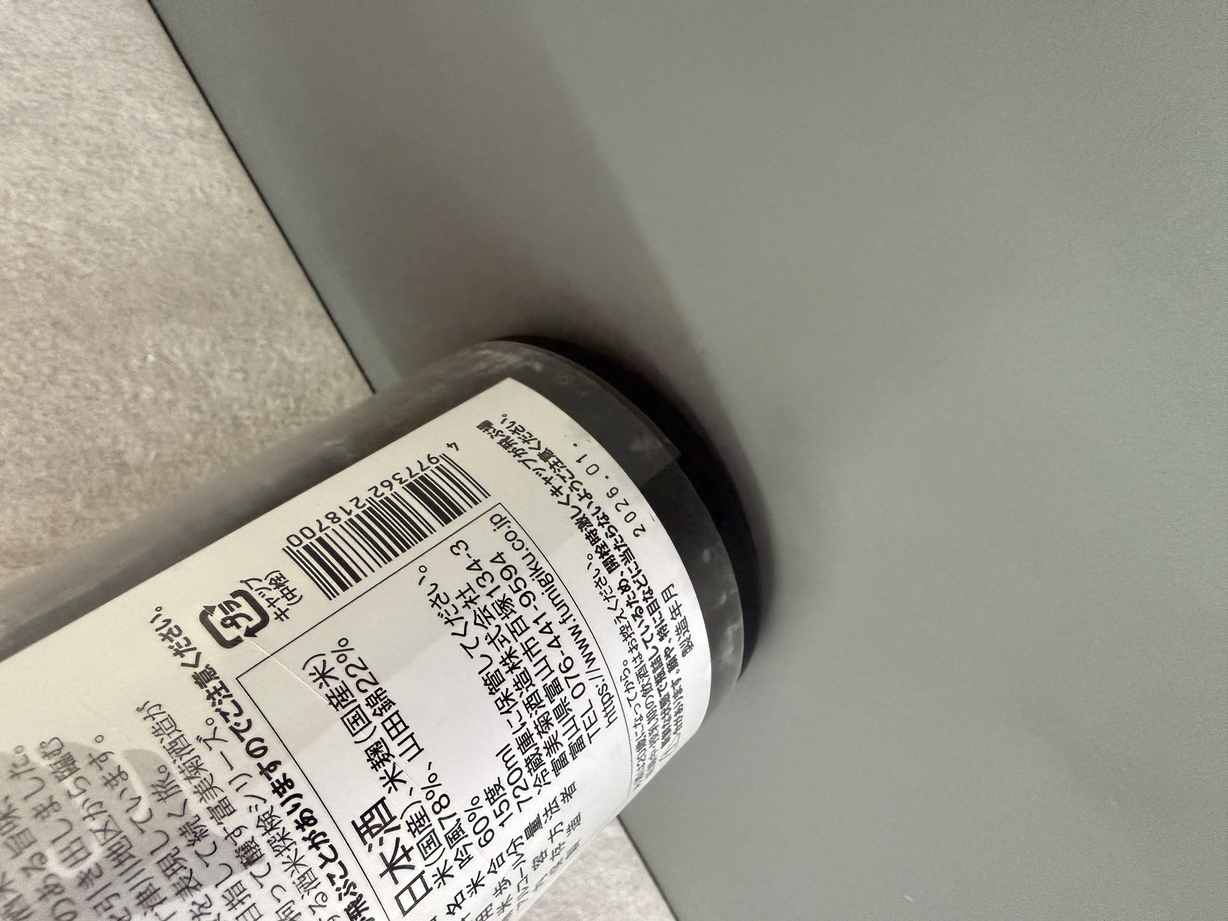 羽根屋 純米吟釀 吟風 生酒 720ml