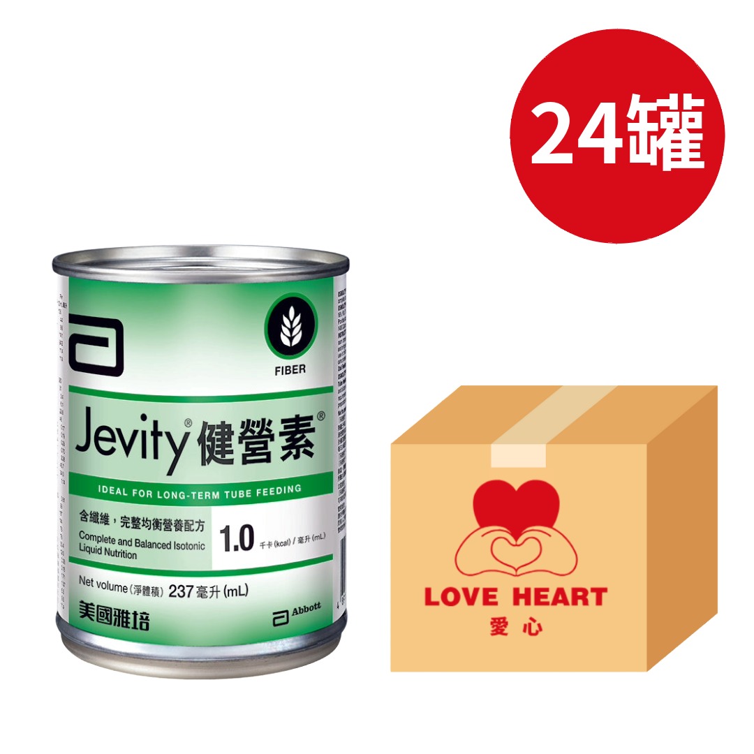 [1箱起] Abbott美國雅培 健營素 Jevity (管飼營養飲品)  