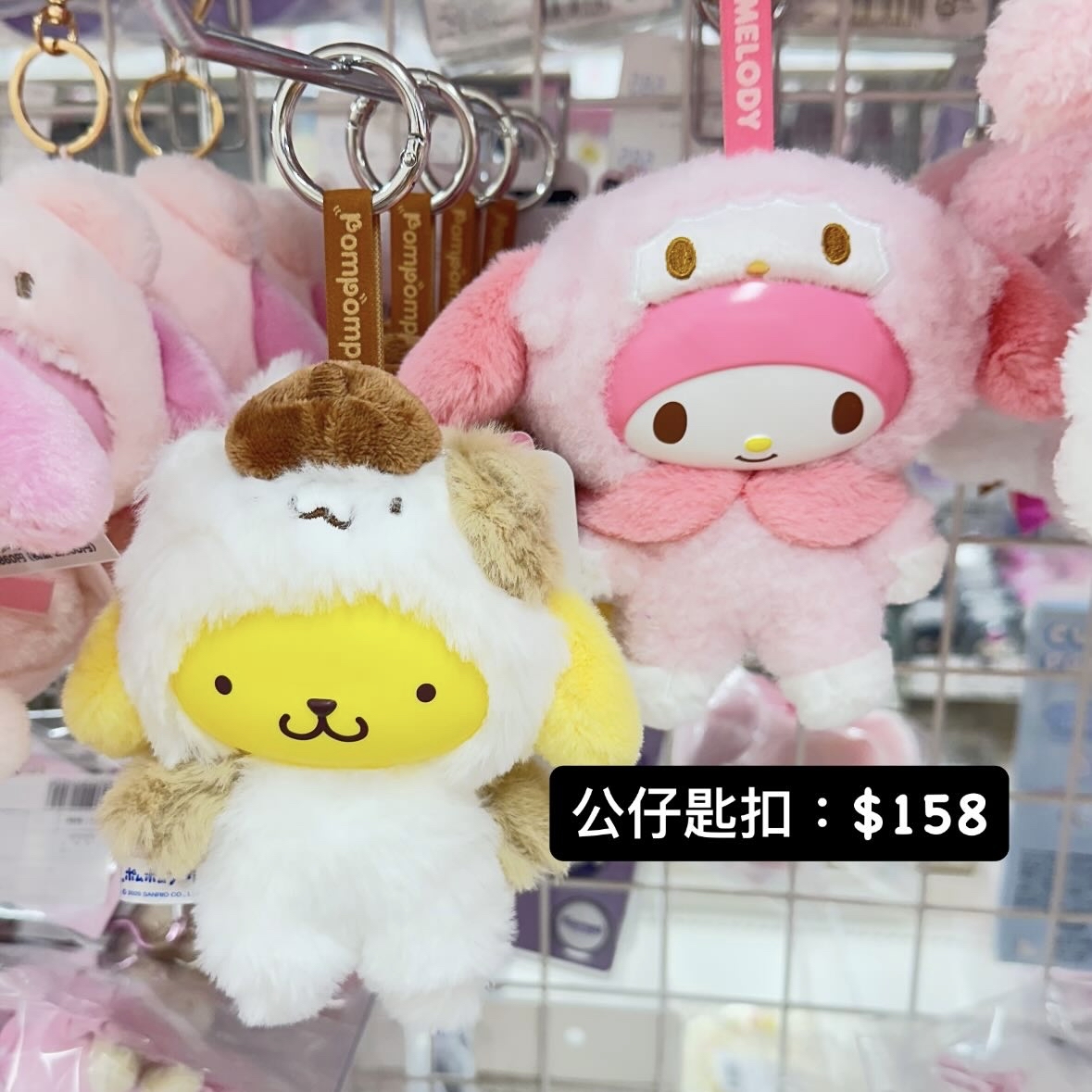 Sanrio 日本代購｜請whatsapp落單 9603-0056