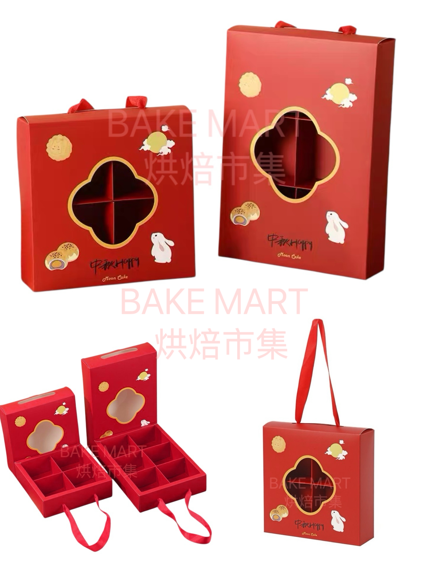 手提月餅/蛋黃酥包裝禮盒(可裝4個或6個) Mooncake Packing Box