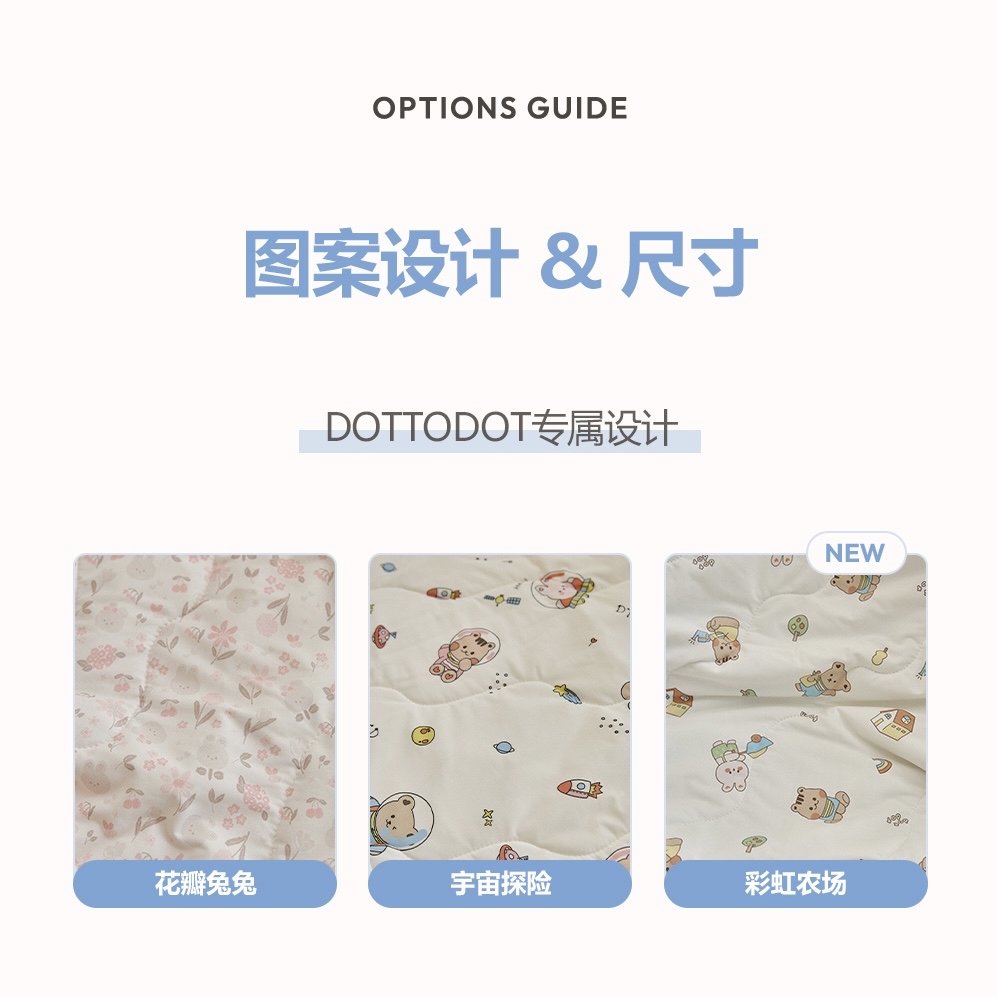 DOTTODOT 26S/S Cooling Touch 涼感超柔輕夏被褥