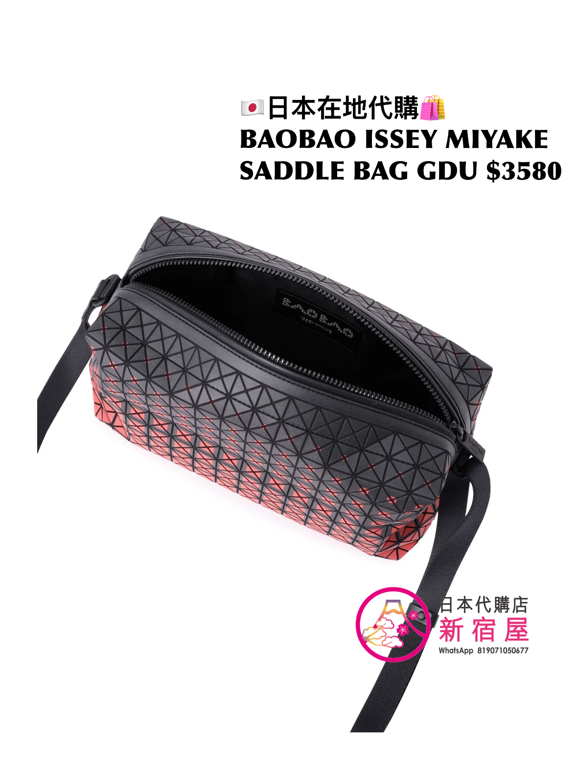 BAOBAO ISSEY MIYAKE SADDLE BAG GRADUAL 