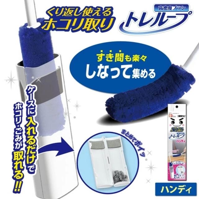 日本LEC激落君高密度除塵刷套裝