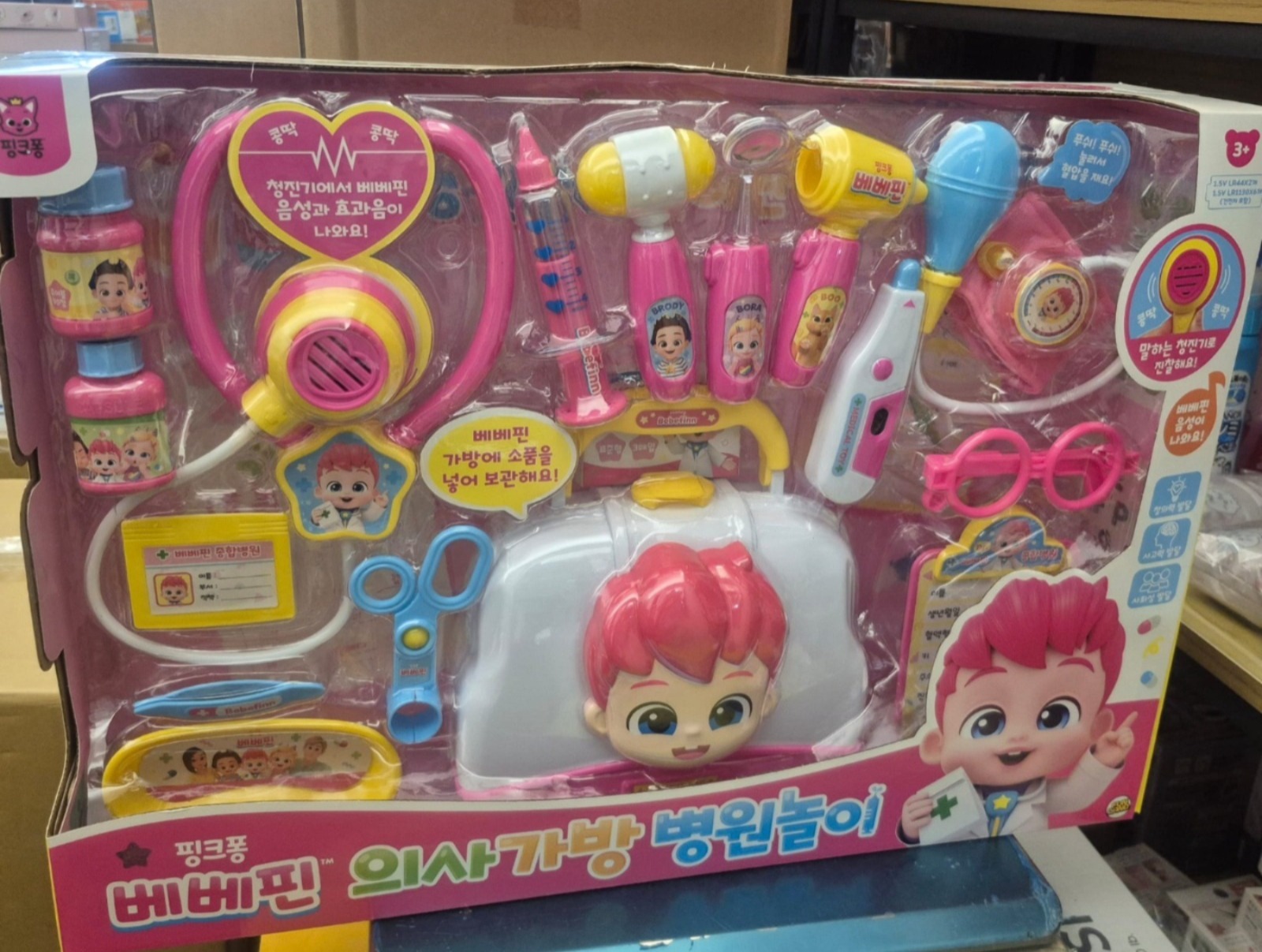 Bebefinn 醫生玩具套裝