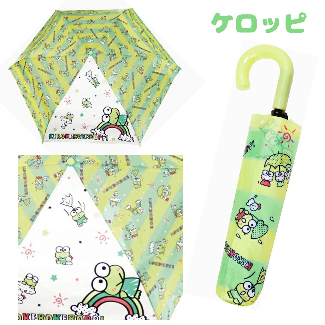 Sanrio 角色耐風傘 / 縮骨遮