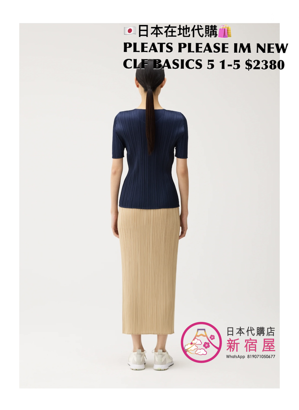 PLEATS PLEASE ISSEY MIYAKE NEW COLORFUL BASICS 5