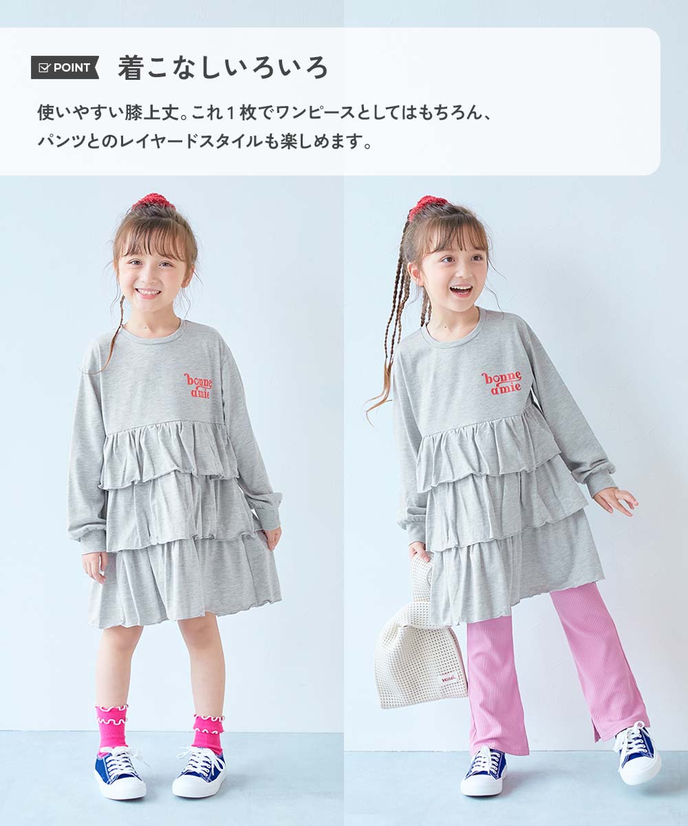 🆕【⭐訂購⭐】日本直送🇯🇵 荷葉邊層疊式 長袖連身裙 ［6款選］[ELHA-0016][260903]