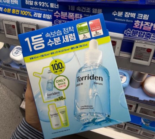 Oy 3月優惠set Torriden 爽膚水500ml+ 棉片60p