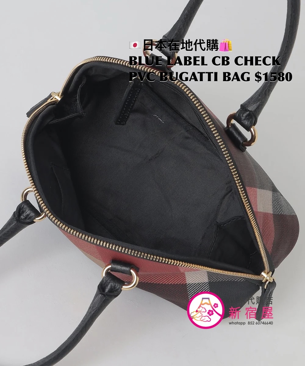 BLUE LABEL CB CHECK PVC BUGATTI BAG
