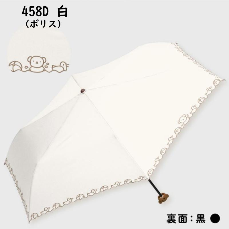 日本直送 Miffy 一級遮光晴雨兼用縮骨遮｜Miffy 手柄刺繡款 1st Class Light-Blocking, Compact Folding Umbrella