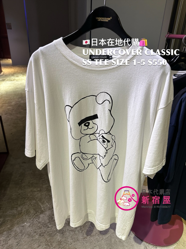 UNDERCOVER CLASSIC SS T-SHIRT