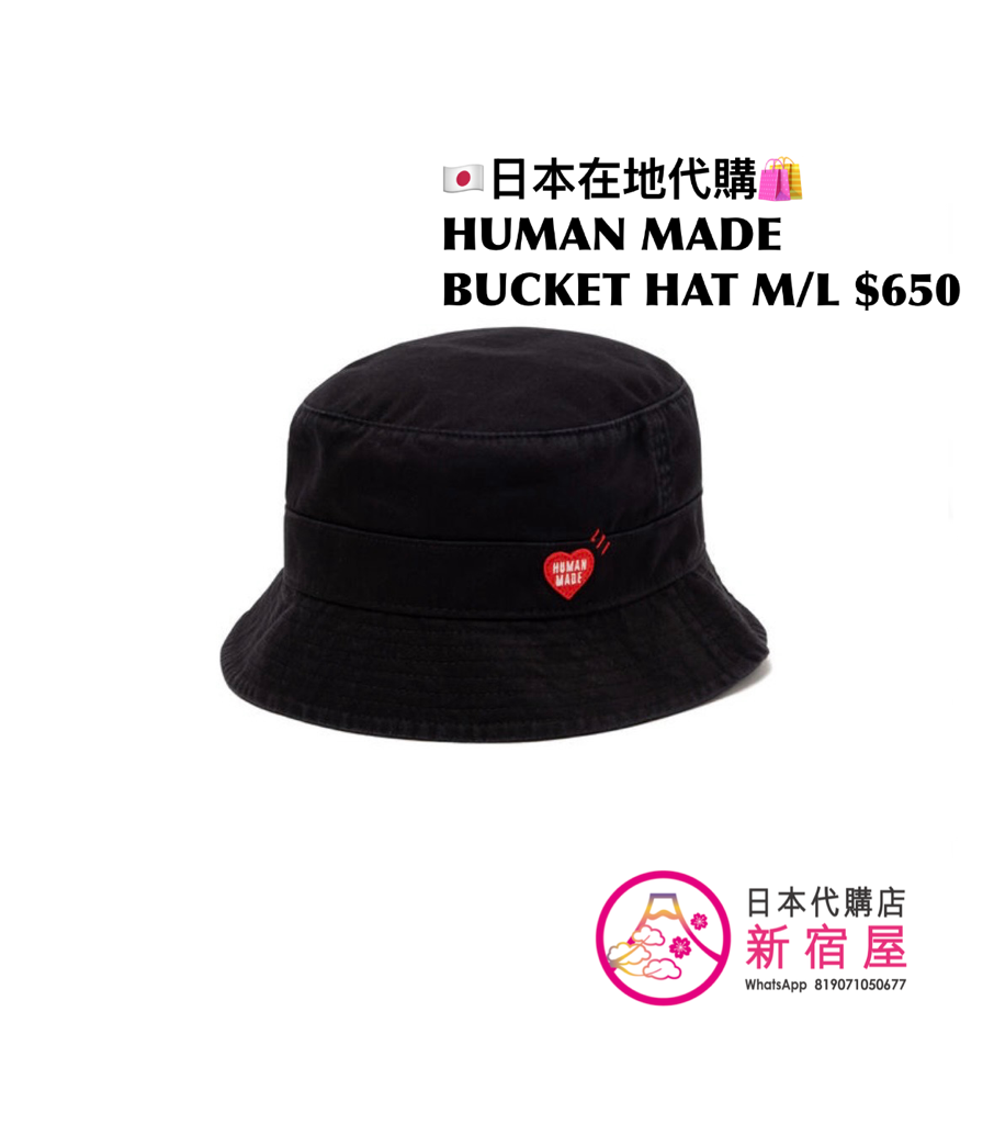 HUMAN MADE BUCKET HAT