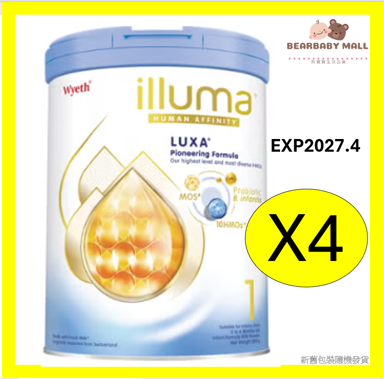 [X4]惠氏illuma LUXA 1號初生嬰兒配方奶粉800克 啟賦1 illuma [原裝行貨]EXP:2027.4 新舊包裝隨機發送