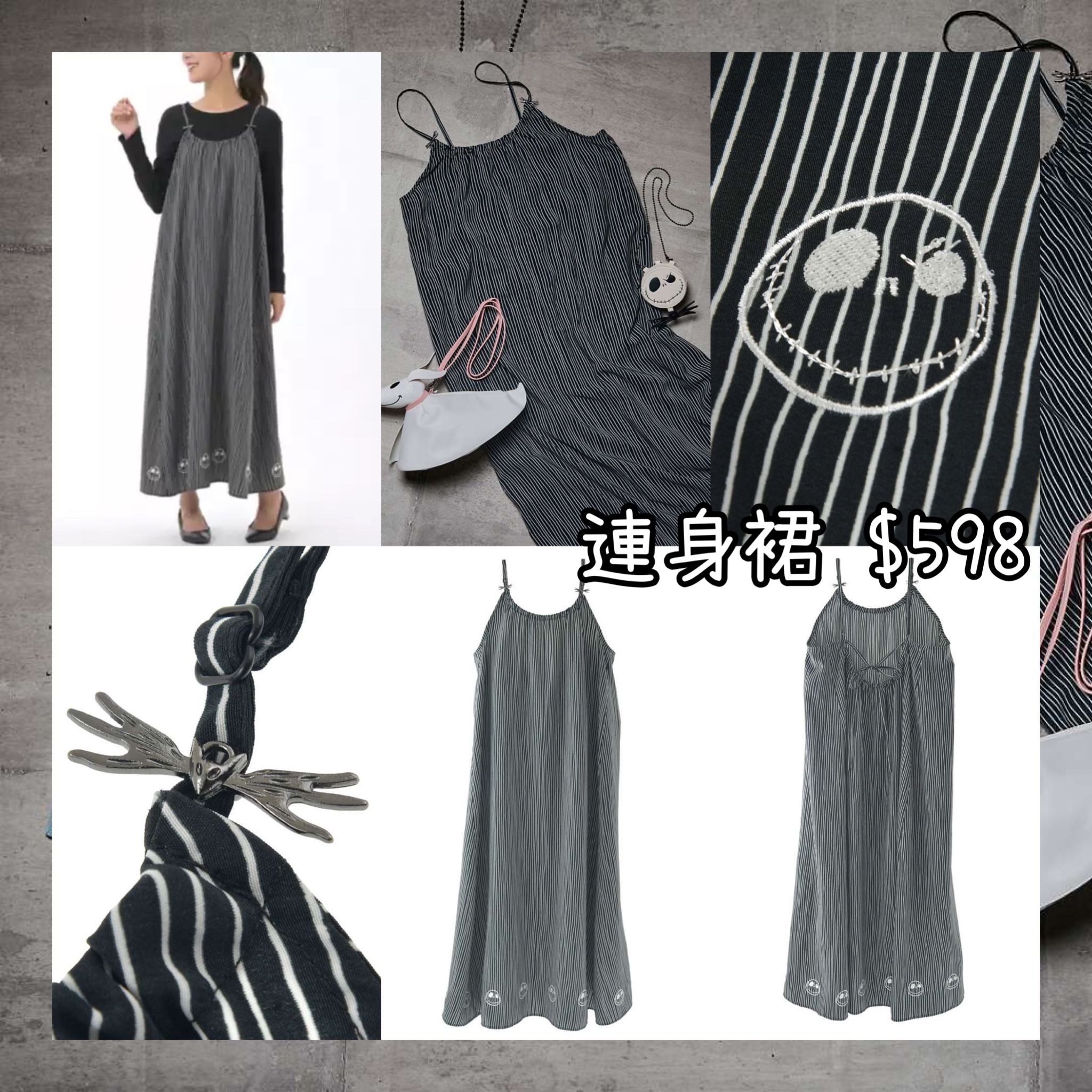 ：日本：DISNEY HALLOWEEN 2026 TIM BURTON'S THE NIGHTMARE BEFORE CHRISTMAS 2026 FASHION 7/9 日本發賣 連身裙