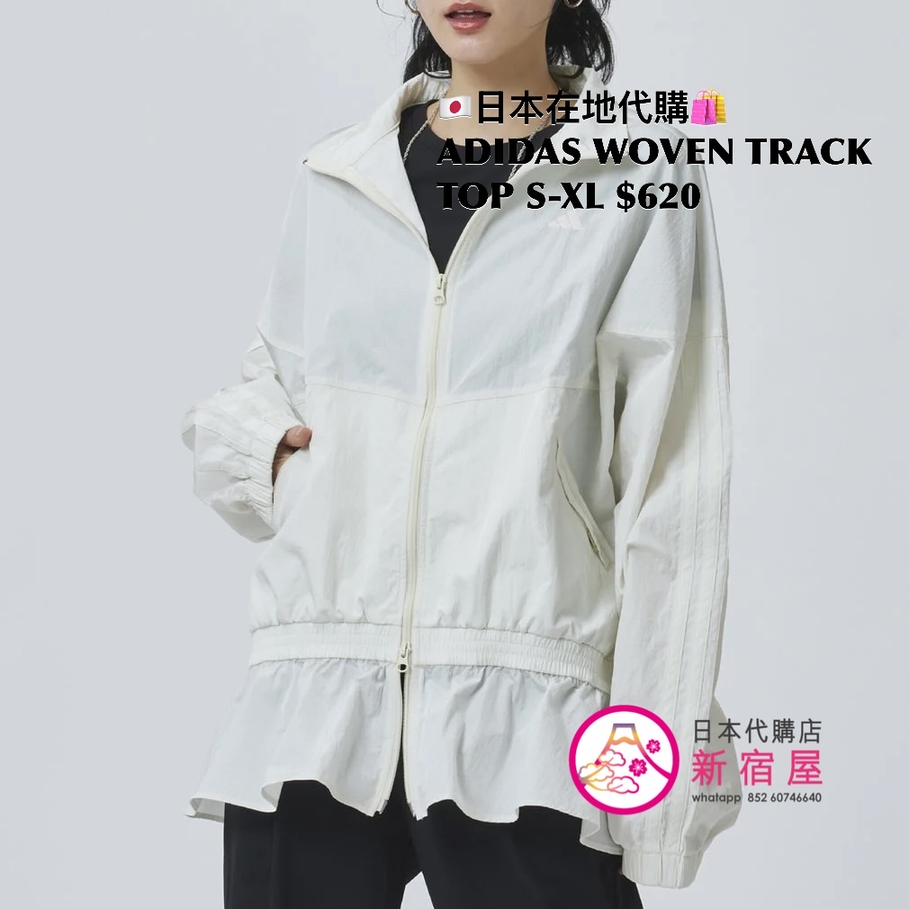 ADIDAS 日本限定 WOVEN TRACK TOP