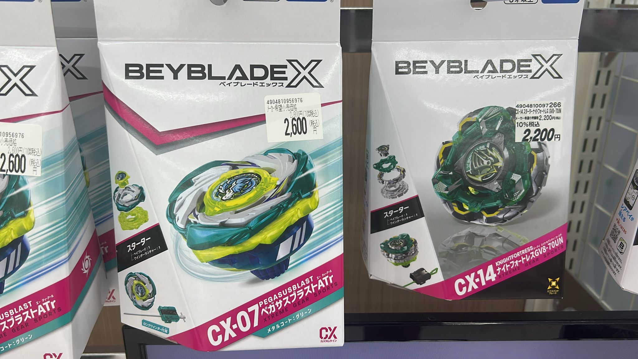 Cx 07