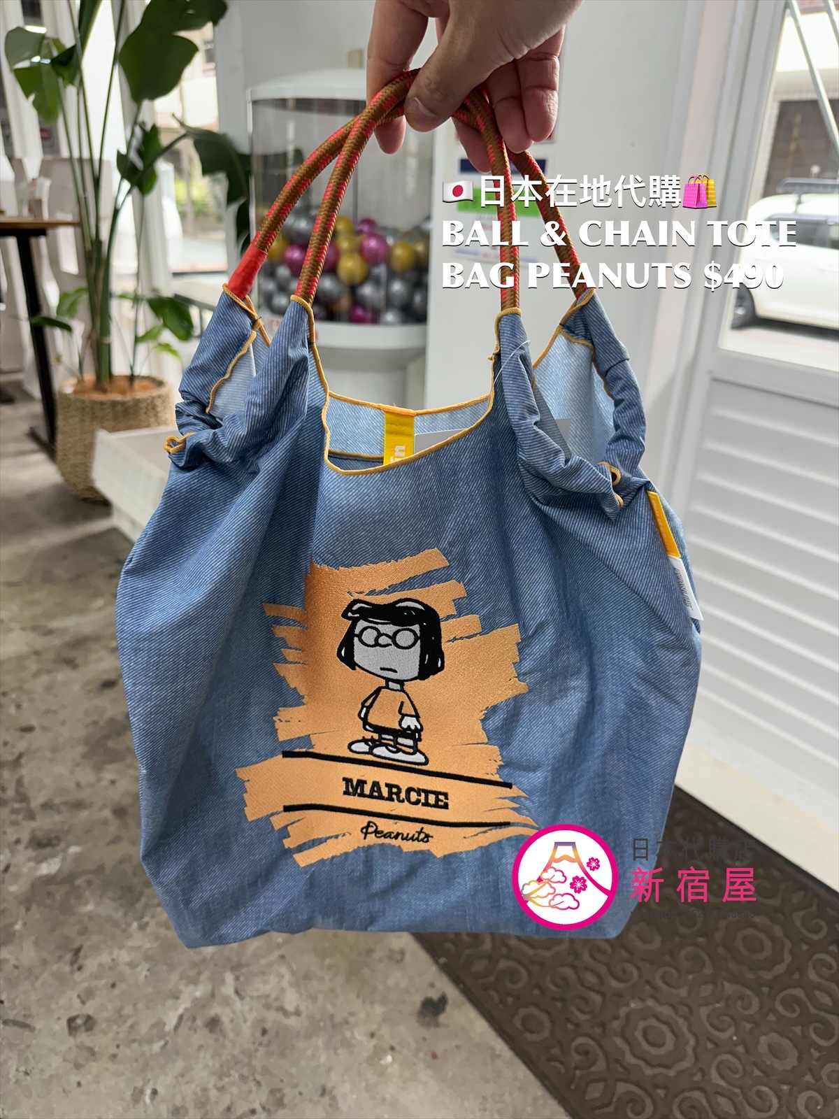 BALL & CHAIN TOTE BAG PEANUTS