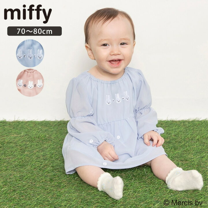 🇯🇵預訂 日本直送🇯🇵Branshes x Miffy系列兩色人物花花刺繡雪紡包屁裙