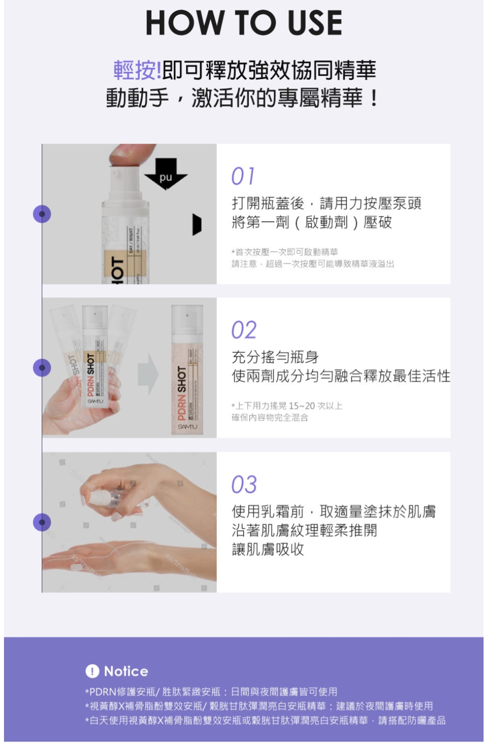 現貨💜 SAM'U視黃醇精華 SAMU視黃醇雙效精華 SAMU視黃醇精華 SAMU視黃醇安瓶 SAM'U視黃醇雙效精華 視黃醇精華 SAM'U視黃醇安瓶 視黃醇雙效精華 視黃醇安瓶 SAM'U SAMU SAM'U精華 SAMU精華 SAM'U安瓶 SAMU安瓶 視黃醇X補骨脂酚雙效安瓶 SAM'U視黃醇X補骨脂酚雙效安瓶 SAMU視黃醇X補骨脂酚雙效安瓶 😃韓國日本💜