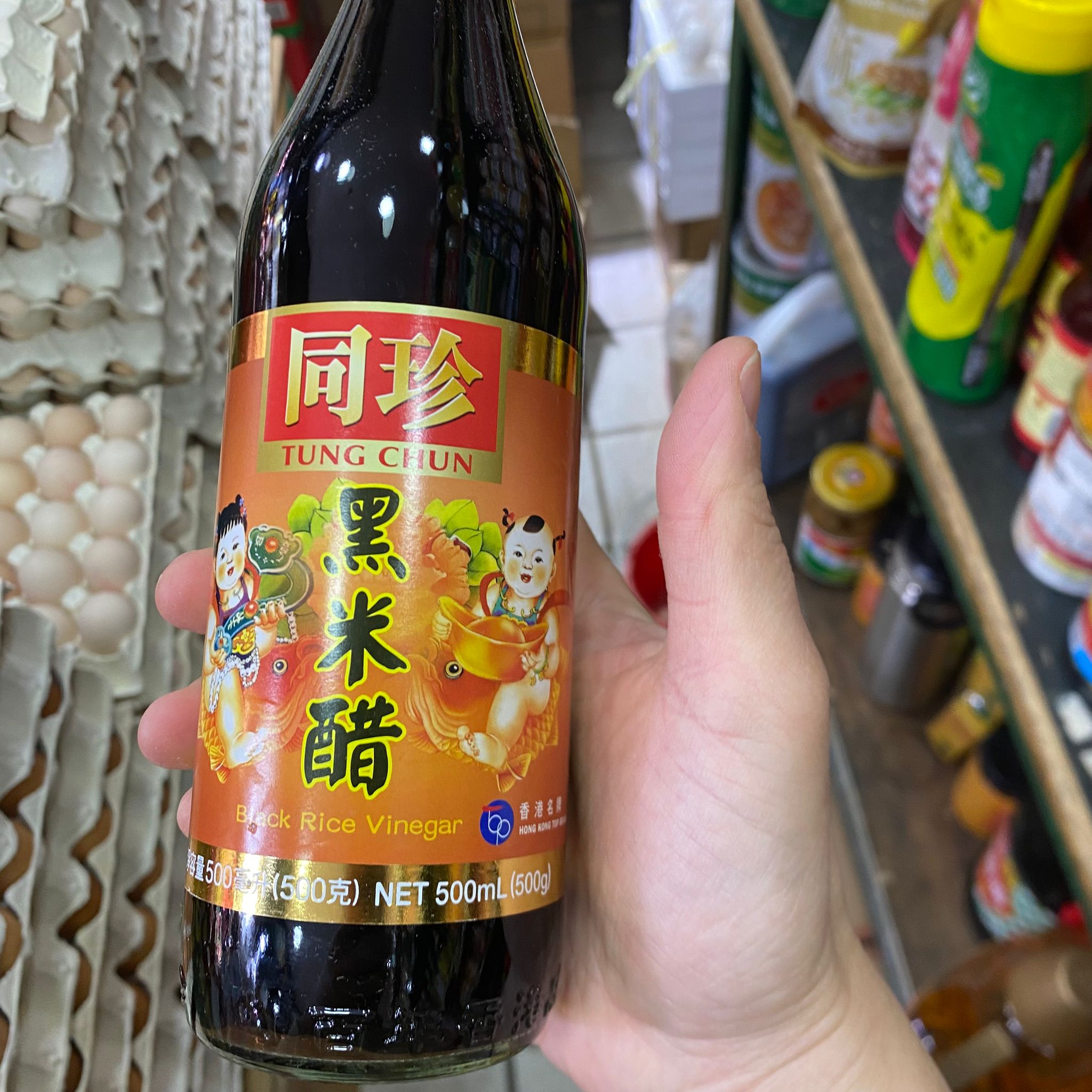 同珍 黑米醋 500mL - 香港名牌，傳統風味
